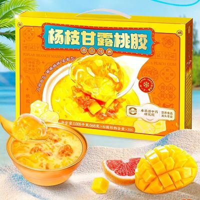 ซื้อ มังโก้ โพเมโล่ ดวงจร น้ําดื่มที่มียางพริก 168 กรัม อาหารจากพืชเจลลี่ที่ใช้ได้ ช่วยให้ผิวบํารุงสุขภาพและความชุ่มชื้น น้ําตาลต่ํา พร้อมรับประทาน การผลิตออนไลน์