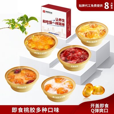 ซื้อ OEM ODM Elite Plant-Collagen Peach Gum: การแก้ไขความสวยงามของชาวผักเพื่อเมนูความสุขภาพที่ทันสมัย การผลิตออนไลน์