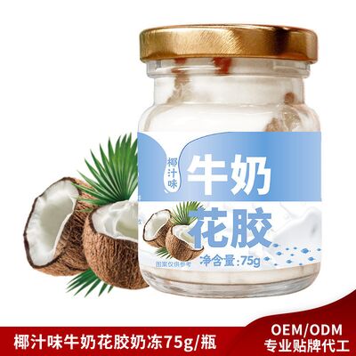 ซื้อ ผงกระป๋องที่มีรสชาติมะม่วง สุขภาพดี หมักนม นมปลา หนอน ISO9001 การผลิตออนไลน์