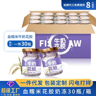 ซื้อ 75 กรัม ไรสติดเลือด ไม่มีน้ําตาล หมักทันที หมักปลากระป๋อง ซุปมะขาม แอนโทไซอัน การผลิตออนไลน์