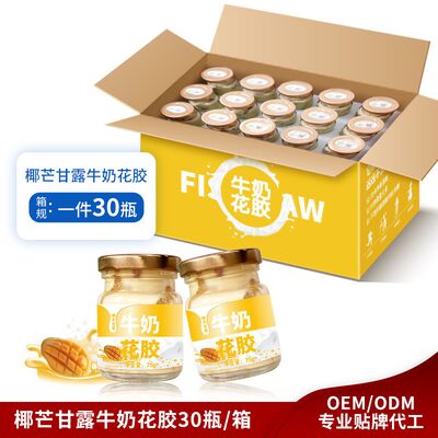 ซื้อ มะม่วงมะนาว นมปลา มะม่วง ซุปปริมาณแคลอรี่ต่ํา อาหารเช้ากระป๋อง 75 กรัม การผลิตออนไลน์