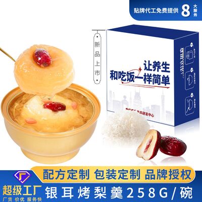 ซื้อ ซุปพีร่าผักกับเทรเมลล่า ลื่นน้ํามันหวาน ทําอาหารช้า หนาวและไม่หนัก การผลิตออนไลน์