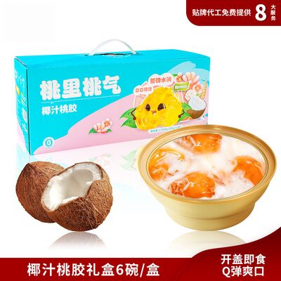 ซื้อ กล่องของขวัญของหวาน การผลิตออนไลน์