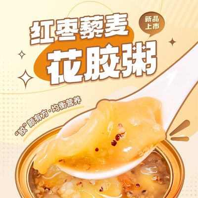 ราคาดี อาหารเช้าที่อร่อย มีเมล็ดพันธุ์มากมาย ออนไลน์