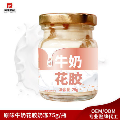 ราคาดี ODM สินค้าอาหารทันที อาหารที่มีคาร์บิวาร์ดน้อย ซุปปลากระป๋อง หมากปลา หมักในนมสด ออนไลน์