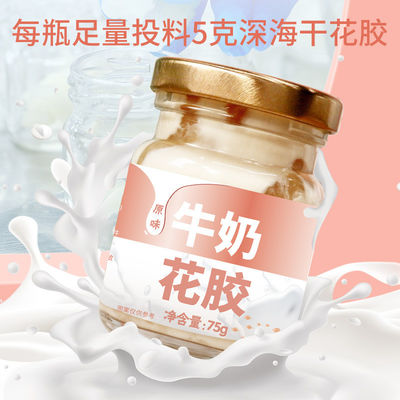 ราคาดี FDA อนุมัติ นม ปลา ม้า ปลา ม้า ของหวาน อาหารกระป๋องสําหรับคนท้อง ออนไลน์