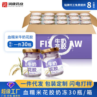 ราคาดี 75 กรัม ไรสติดเลือด ไม่มีน้ําตาล หมักทันที หมักปลากระป๋อง ซุปมะขาม แอนโทไซอัน ออนไลน์