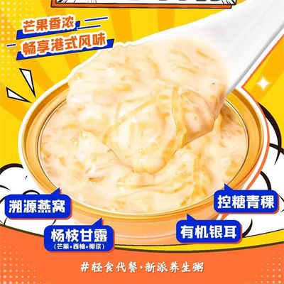 ราคาดี มังโก้ โพเมโล ซากอ (Mango Pomelo Sago) ทันที กระป๋อง ไก่เต่า หมักผัก อุณหภูมิสูง ออนไลน์