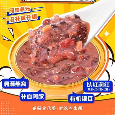 ราคาดี ผงเตี๋ยวขนมปลา Ejiao ออนไลน์