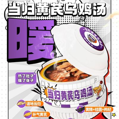 ราคาดี ผง ไก่ แอนเจลิก้า และ แอสตรากัลลัส สูป ไก่ ที่ มี อาหาร สําหรับ การ ฟื้นฟู หลัง การ พบ ลูก อัตรา อุปสมดุล ฮอร์ โมน และ ความ มี ชีวิต ออนไลน์