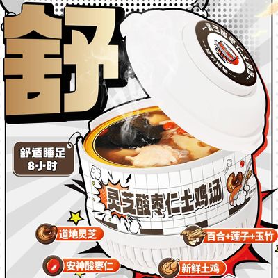 ราคาดี ซุปไก่จากสมุนไพรแบบดั้งเดิม กับเมล็ดเริชิและยูจูเบ่ ผงที่อุดมไปด้วยคอลลาเจน และสะดวกสบาย เพื่อพลังงาน สุขภาพดี และอายุยืน ออนไลน์
