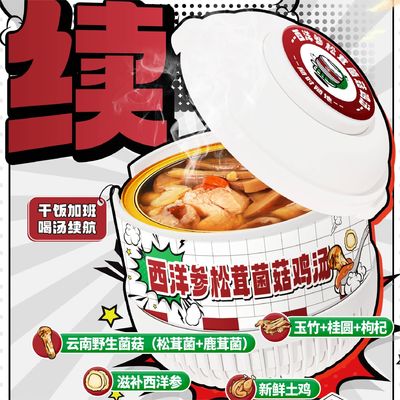 ราคาดี สูปไก่หมากรสอเมริกันพรีเมี่ยม อาหารสมุนไพรสําหรับพลังงานภูมิคุ้มกันและสุขภาพโดยทั่วไป ออนไลน์