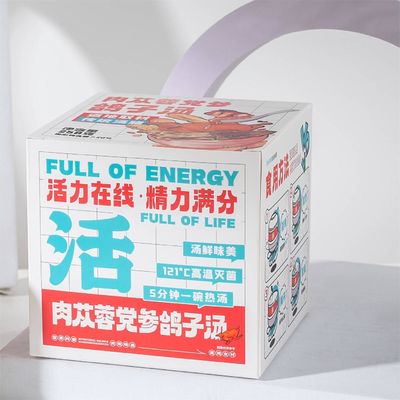 ราคาดี ซีเกรฟ์ ซีสแตนช์ และโคโดโนปิส ซุปกุมะขวาง พนักงานออฟฟิศ เสริมสมองและเสริมสร้างจิตใจ ออนไลน์