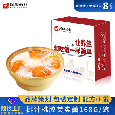 ราคาดี สูตรคอลลาเจน OEM หมากรุกกัม นกรัง นมโคโคส พูดเดสเตอร์ ออนไลน์