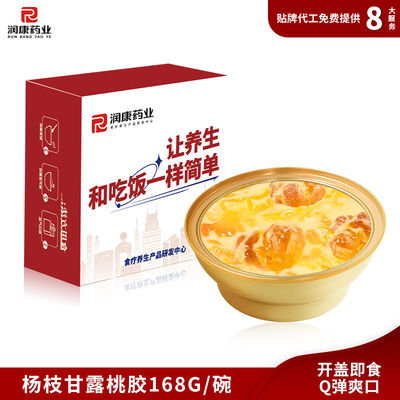 ราคาดี มังโก้ตามสั่ง โพเมโล ซากอ สกัม พริช อาหารหวานจีน ขนมปังทันที ออนไลน์