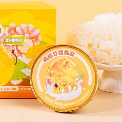 ราคาดี มังโก้ โพเมโล ซากอ (Mango Pomelo Sago) ออนไลน์