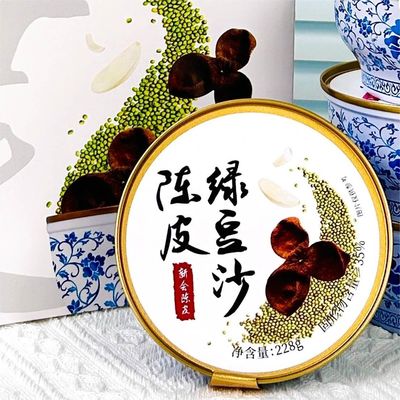 ราคาดี 228 กรัม Guangdong Lily Chenpi Monggo Paste ผักเขียวในถ้วยรับรอง HACCP ออนไลน์