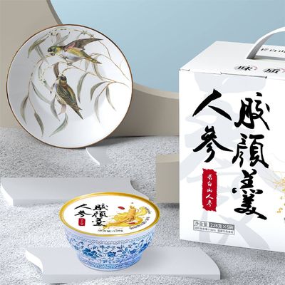 ราคาดี 228 กรัม Ginseng คอลลาเจน กล่อง ของหวาน อาหารเสริม อาหารทดแทนอาหาร ออนไลน์