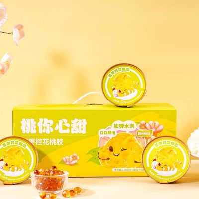 ราคาดี HACCP สินค้าอาหารทันใจ จินเจอร์ จูบู Osmanthus หมักพริก พูดดิ้ง พอดดิ้ง ออนไลน์