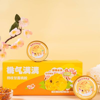 ราคาดี ODM มะม่วง โพเมโล ซากอ สโนว์ไวท์ ฟองกัส พริช กัมมะหวาน กล่องของขวัญพกพา ออนไลน์