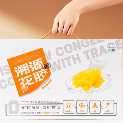 ราคาดี ปลาที่มีโปรตีนสูง Maw Congee 168g เตรียมรับประทาน อาหารเสริมฟิตเนส แทนอาหารที่มีไขมันต่ํา อาหารที่มีประโยชน์ หมักสําหรับการฟื้นฟูกล้ามเนื้อ แบล็อกสะอาด อาหารออกกําลังกายที่สะดวกสบาย ออนไลน์