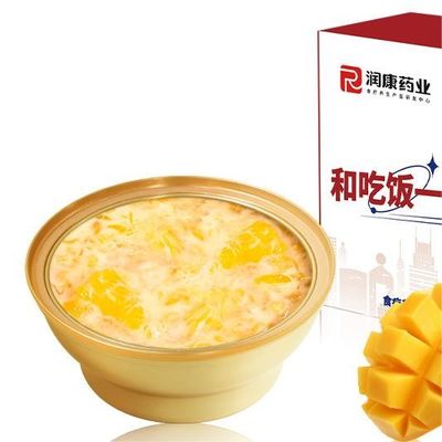 ราคาดี มังโก้ปอมเมโล ซากอ หมักหวานกับรังนก 168g ออนไลน์