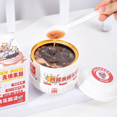 ราคาดี ซุปปลาปลาทันทีที่มีเอจียาโอและริโซม่า โปลิโกนาติ คอลลาเจน ออนไลน์
