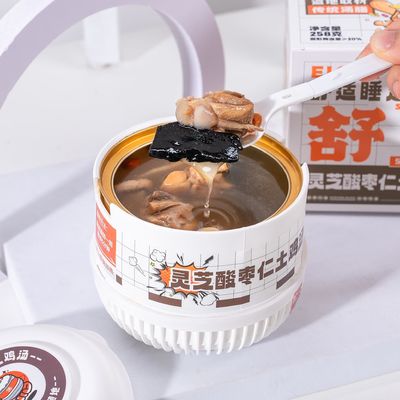 ราคาดี ซุปไก่เมล็ดเริชิและยูจูเบ่ อาหารอุดมสมุนไพรสําหรับการผ่อนคลายเครียดอย่างลึกซึ้ง และการสนับสนุนการนอนหลับ ออนไลน์