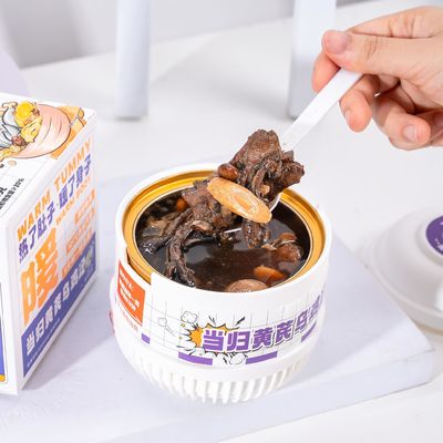 ราคาดี ซุปไก่สมุนไพรจีนกับแองเจลิก้า และอัสตราเกลัส ซุปไก่ที่อุดมสมรรถนะสําหรับสุขภาพของผู้หญิง ออนไลน์