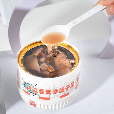 ราคาดี Cistanche & Codonopsis Herbal Pigeon Soup โตนิคอาหารสําหรับพลังงาน ความมีชีวิตชีวา การสนับสนุนภูมิคุ้มกันและความแข็งแรง ออนไลน์