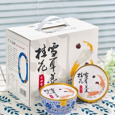 ราคาดี Osmanthus และ Tremella ของหวาน กล่องของขวัญ ของหวานและไหม ของหวานจากสมุนไพรอินทรีย์ ออนไลน์