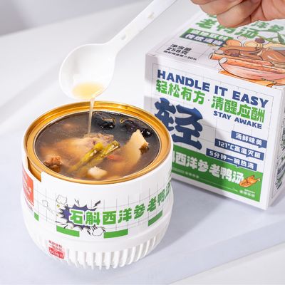 ราคาดี Dendrobium And Wolfberry Duck Soup บรรเทาความเหนื่อยล้า ซุปทันที 5 นาที การทําความร้อนเอง ออนไลน์