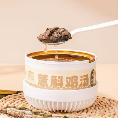 ราคาดี ซุปไก่อาร์ลีและเดนดรอเบียม ซุปไก่ดํา ซุปอาหาร ซุปกําจัดความชื้นและกําจัดสารพิษ ซุป ออนไลน์