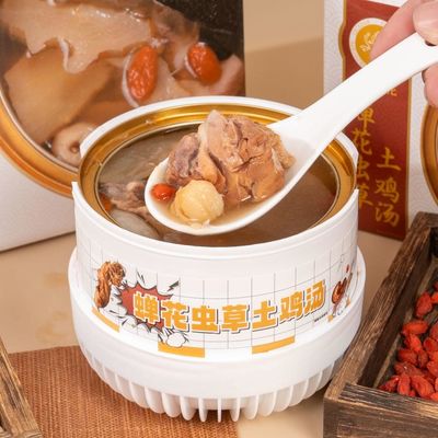 ราคาดี ยาชุปไก่ อาหารเสริมสุขภาพธรรมชาติ อาหารเสริม เสริมภูมิคุ้มกัน ออนไลน์