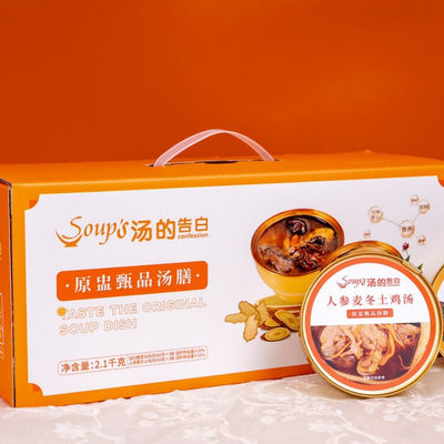 ราคาดี ซุปทันทีที่มีคุณภาพสูง สูปไก่สมุนไพร ซุปไก่ทันที หม้อจีน หมักไม่ปรุง ซุปจินเซง ไม่มีสารเสริมหรือสารอนุรักษ์ ออนไลน์