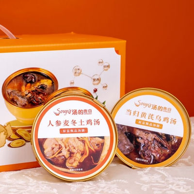 ราคาดี อาหารสุขภาพดี ซุปจินเซงทันทีกับไก่ อร่อยและปิดและคอลลาเจนสด พร้อมที่จะกินหลังจากเปิด ออนไลน์