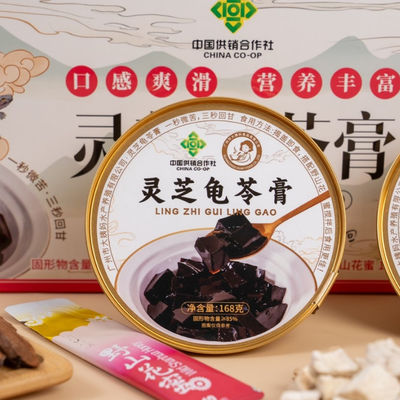 ราคาดี อาหารจีนจีน Guilinggao ของแท้ รสชาติสมุนไพรธรรมชาติ ขนส่งง่ายและกินได้ ออนไลน์