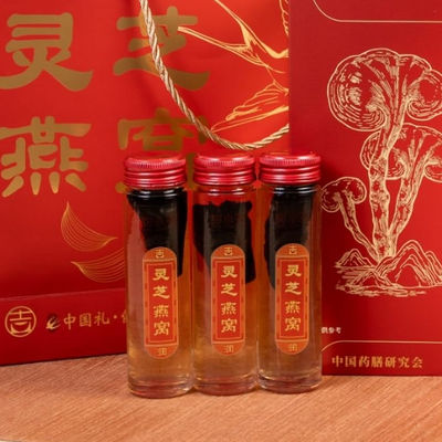 ราคาดี เครื่องดื่มสุขภาพสําหรับการสนับสนุนประจําวัน นกธรรมชาติและ Reishi Tonic อาหารสมุนไพร Superdrink ไม่มีสารเสริม ออนไลน์