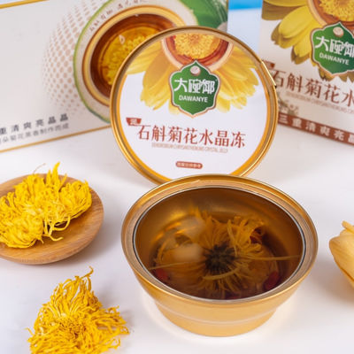 ราคาดี Dendrobium Chrysanthemum Jelly Dessert 168g น้ําตาลต่ํา อาหารว่างสมุนไพรจากพืช พร้อมรับประทาน อาหารที่ใช้ได้สะดวก สําหรับสุขภาพตา การปรับน้ําประจําวันและการส่งออกสัญลักษณ์สะอาด OEM ออนไลน์