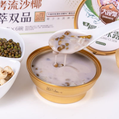 ราคาดี นมโคกัส Qingbuliang ของหวานอุณหภูมิที่สดชื่นกับส่วนผสมธรรมชาติ ออนไลน์