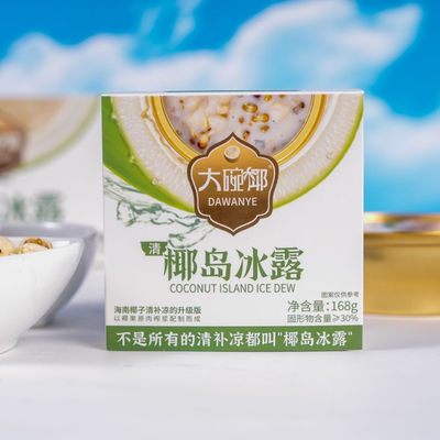 ราคาดี Qingbuliang มะนาว Dessert พืชที่ใช้ในการเย็นอาหารเอเชีย Superfood ไม่มีสารเสริม ออนไลน์