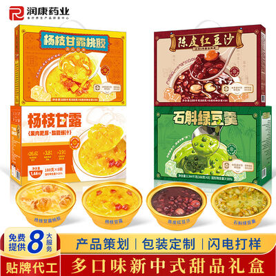 ราคาดี โอดีเอ็ม เครื่องดื่มคลายร้อนฤดูร้อน ทำจากพืช พุดดิ้งถั่วเขียวใบเตย เหมาะสำหรับผู้ทานมังสวิรัติ เครื่องดื่มดีท็อกซ์ ออนไลน์