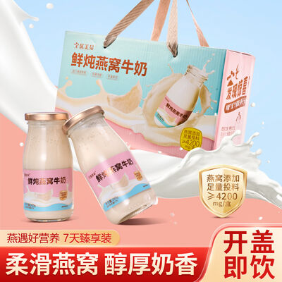 ราคาดี OEM/ODM โปรตีนสูง ทํางานได้ดี หนองนกด้วยนม พร้อมกิน คอลลาเจน รวย Superfood 200g ออนไลน์