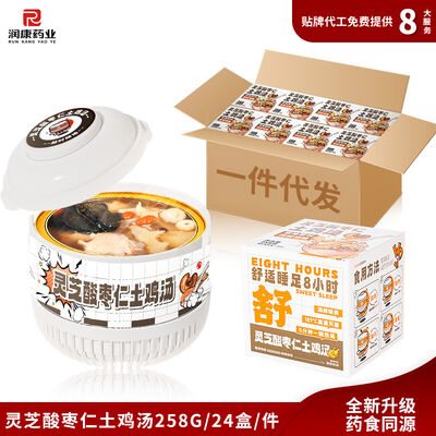 ราคาดี ODM พรีเมียม เอเจียว & รังนก: สุดยอดส่วนผสมหลักสำหรับเครื่องดื่มบำรุงเลือดและพลังชีวิตสำหรับธุรกิจจัดเลี้ยงระดับสูง ออนไลน์