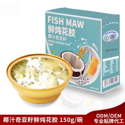 ราคาดี คอลลาเจน น้ําหอม เมล็ด Chia ปลา Maw คาลอรี่ต่ํา อาหารสํารอง หมัก ออนไลน์
