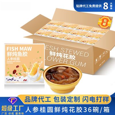 ราคาดี โปรตีนสูง กินเซง & ลอนแกน ปลา ซุปท้อง อาหารกระป๋อง ออนไลน์