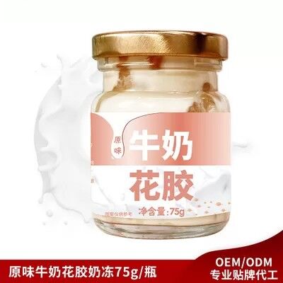 ราคาดี ODM สินค้าอาหารทันที อาหารที่มีคาร์บิวาร์ดน้อย ซุปปลากระป๋อง หมากปลา หมักในนมสด ออนไลน์