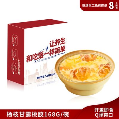 ราคาดี มังโก้ตามสั่ง โพเมโล ซากอ สกัม พริช อาหารหวานจีน ขนมปังทันที ออนไลน์