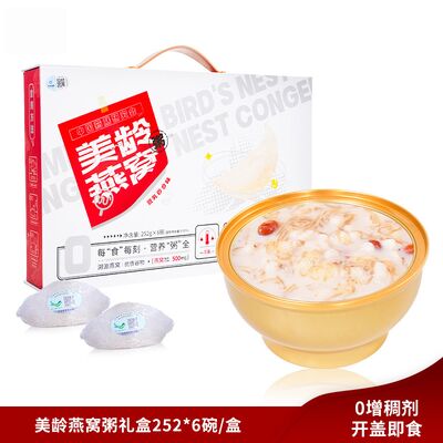 ราคาดี ยามหวาน นกหอย น้ําดื่ม นกหอย หมัก นกหอย อาหารตามต้องการ ออนไลน์