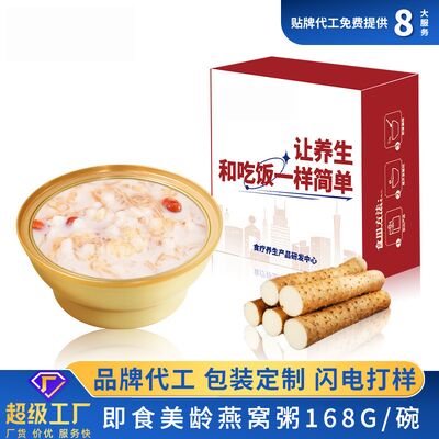 ราคาดี 75 กรัม สุขภาพดี Meiling Bird's Nest หมักอาหารหวานและเรียบ ออนไลน์